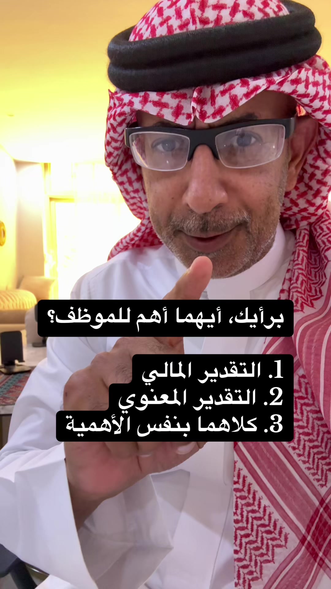 @عبدالرحمن الذبياني