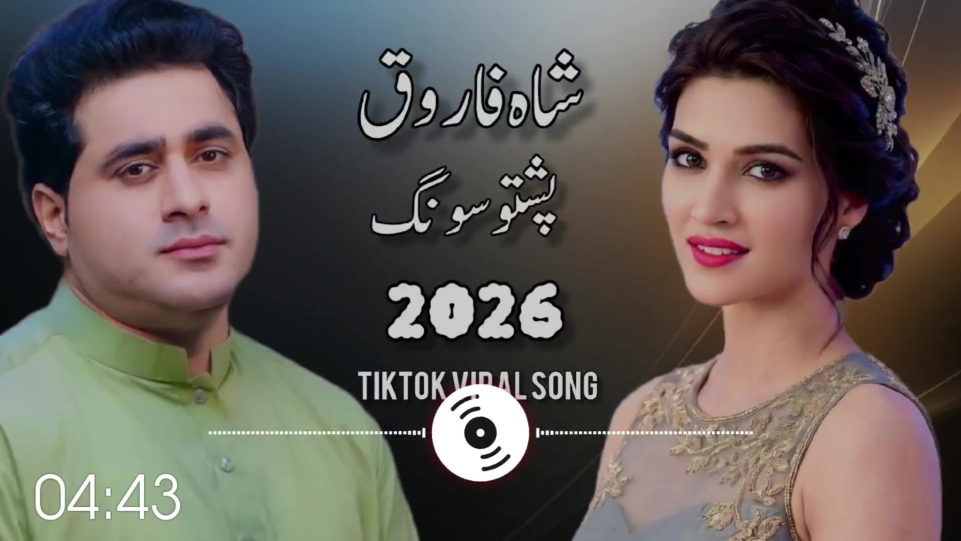 @Shah Farooq