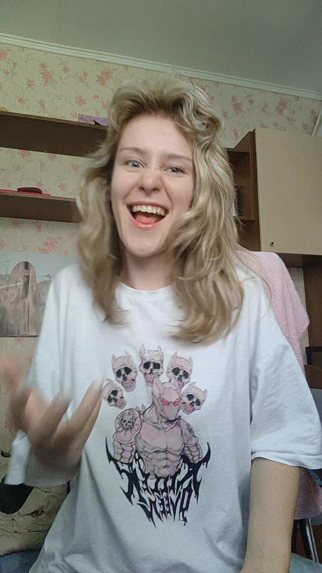 @софа