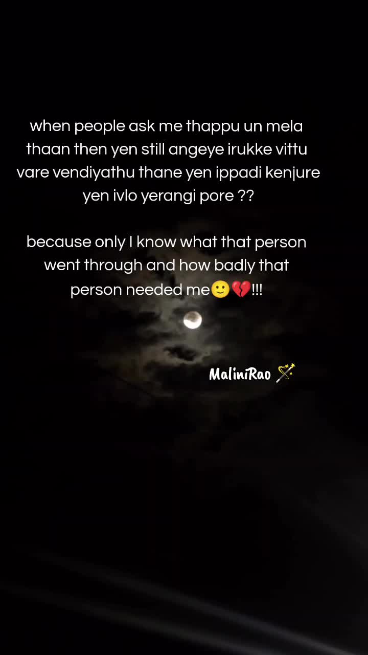@MaliniRao🌙