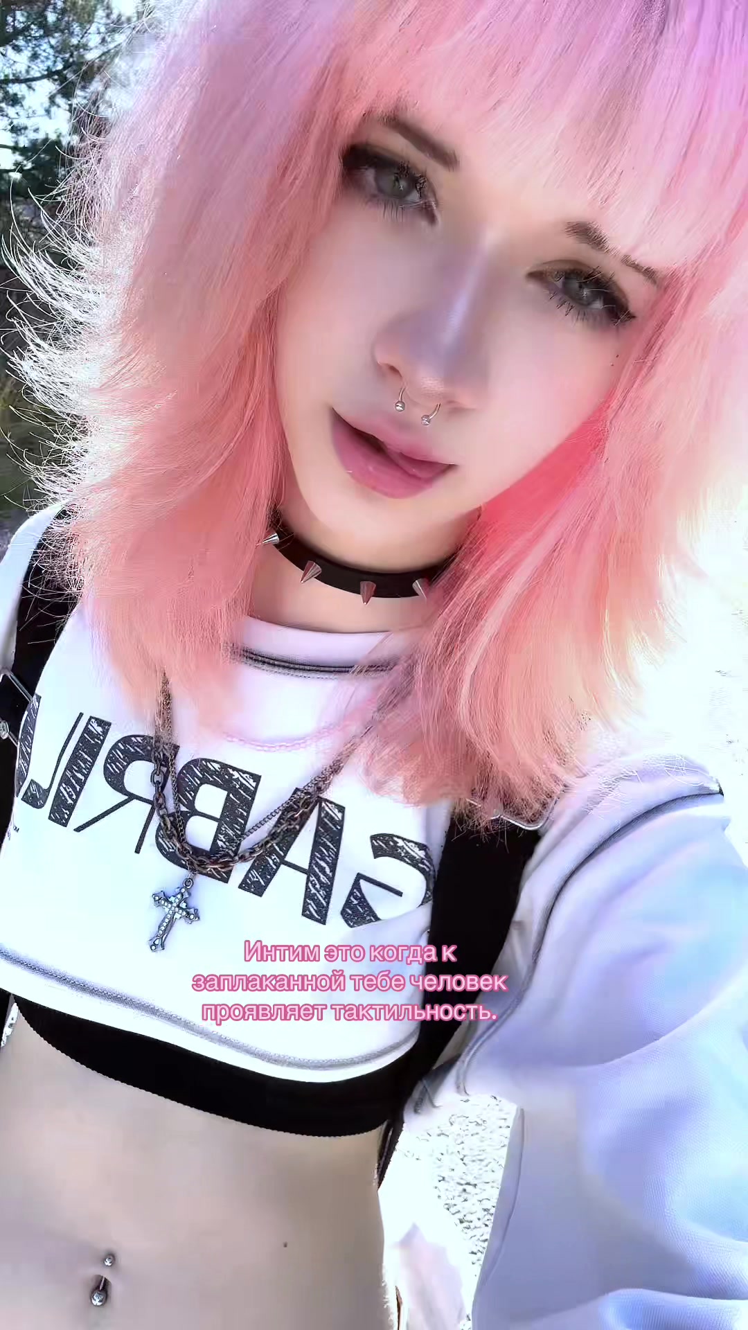 @китти кэт