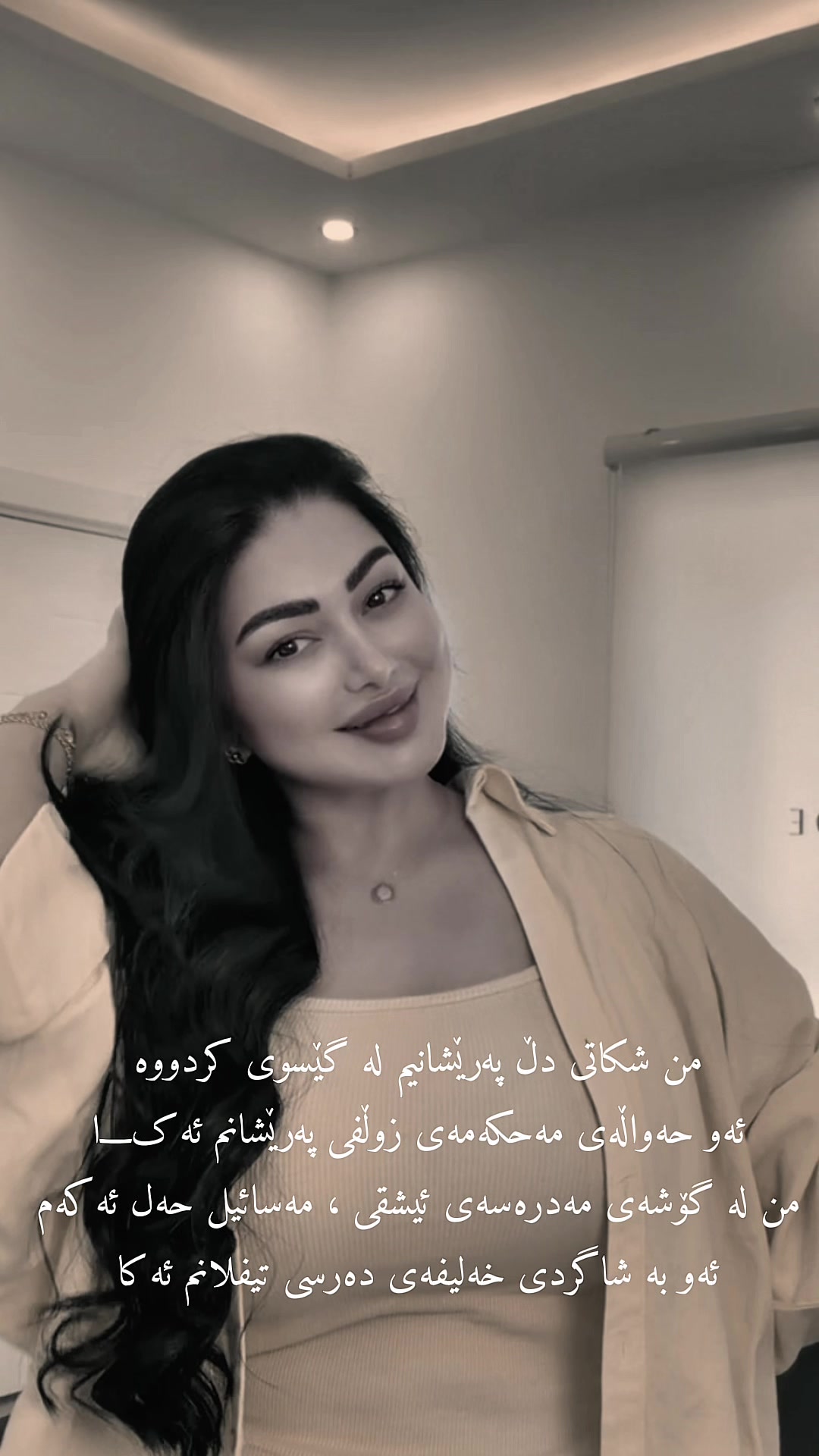 @Dinadarzy