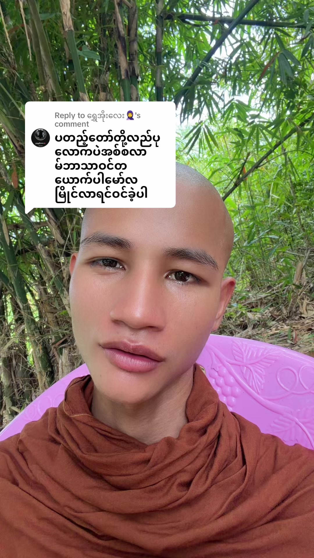 @အရှင်ကောဏ္ဍည(တရားဓမ္မ)