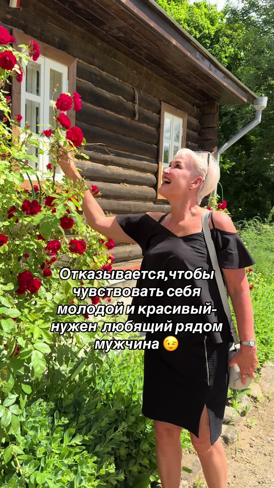 @HB 08.07🥳Elena