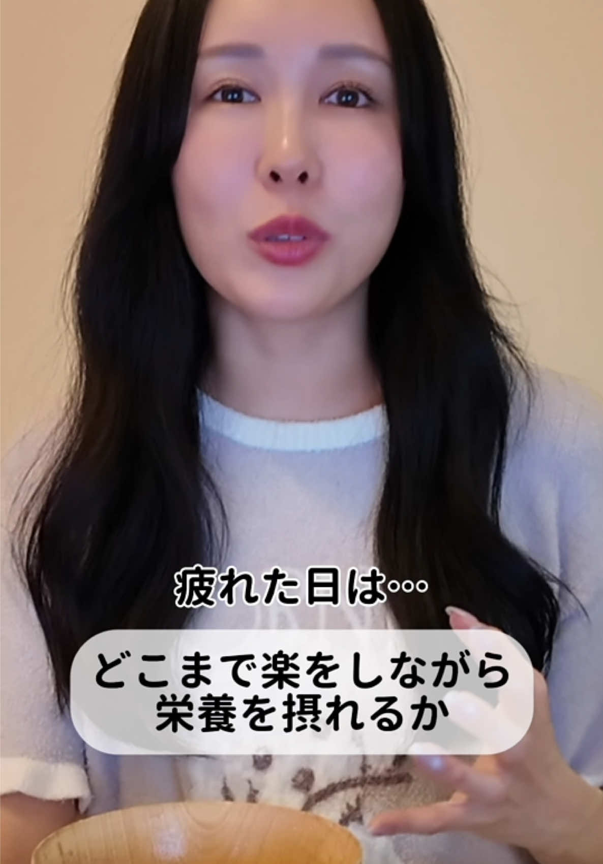 @まゆ姉