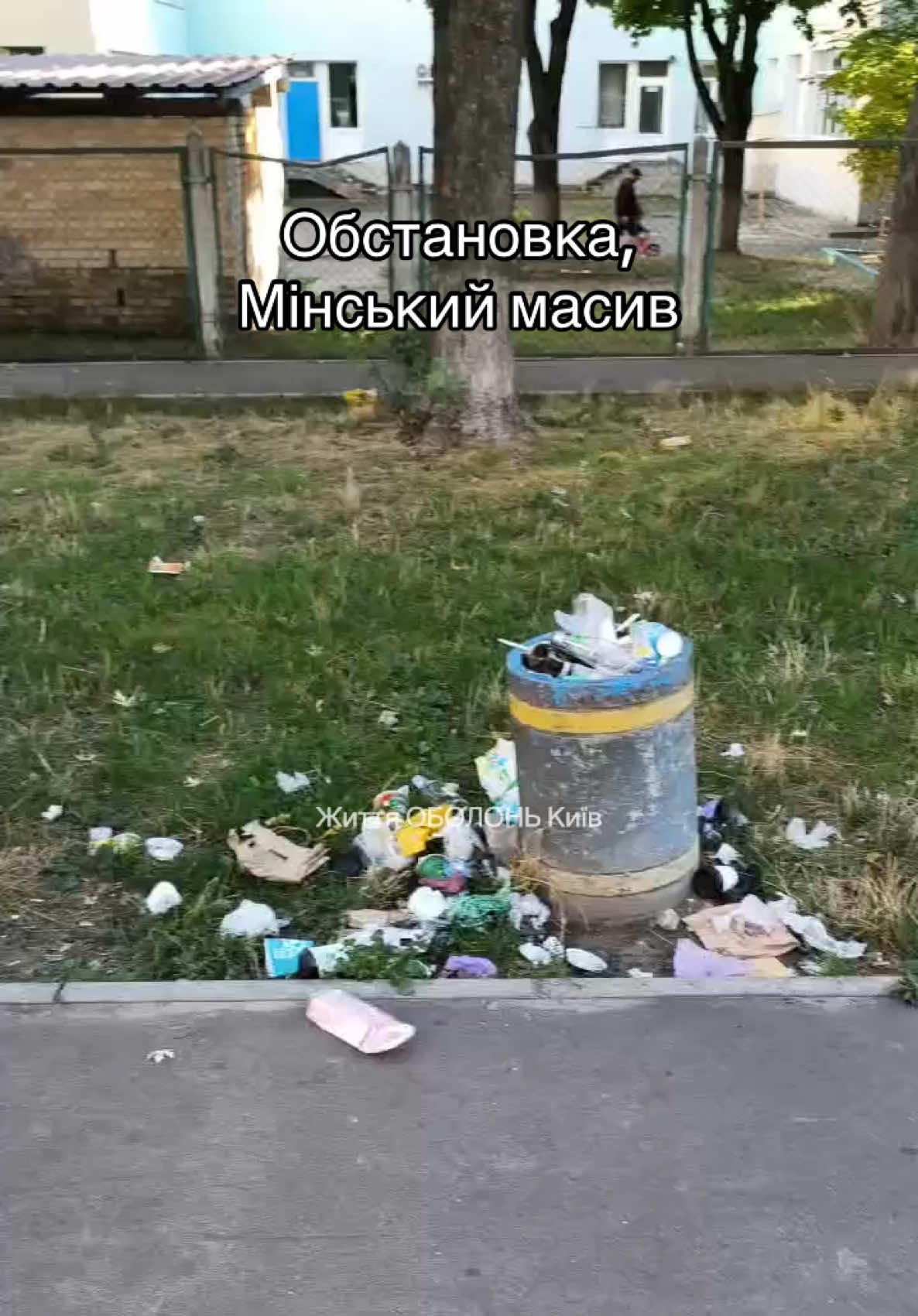 @Життя ОБОЛОНЬ Київ
