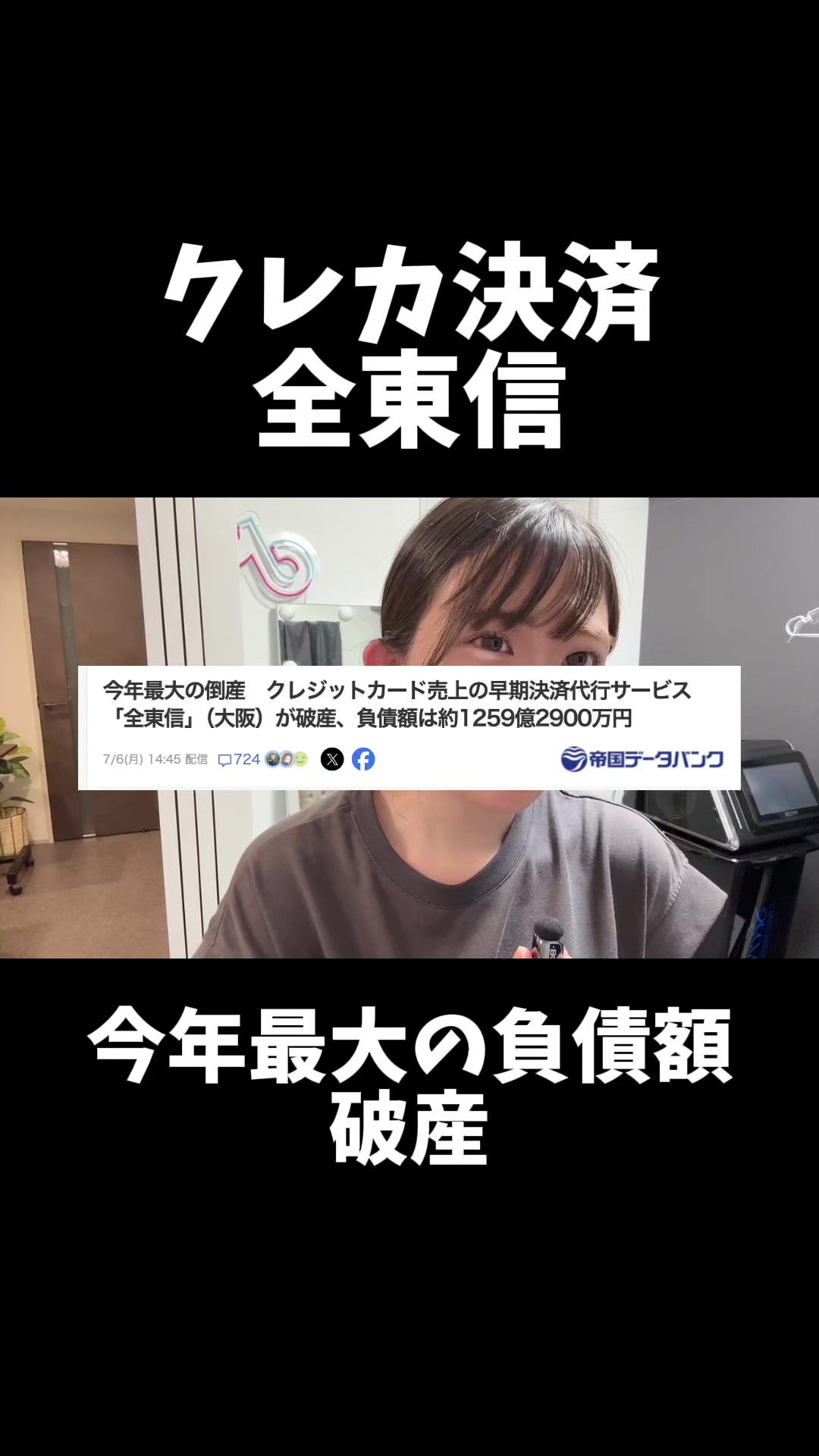@式波ふうか【福岡脱毛サロン】