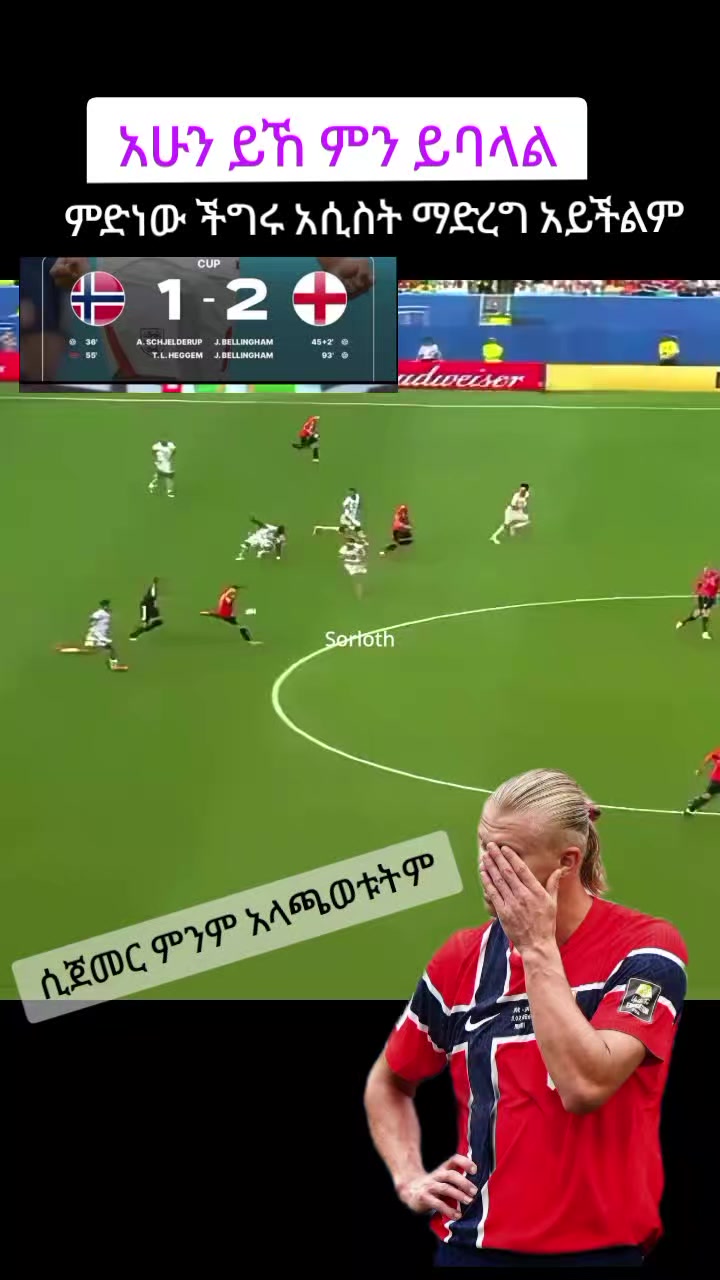 @ዱርየው🔥🗡️🔐የጥንዶች 👫 መሀበር