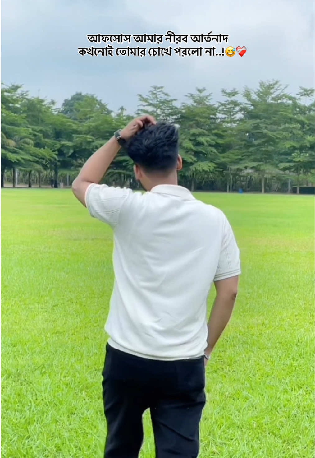 @It&rsquo;s_shahariar_ahamed💫✨