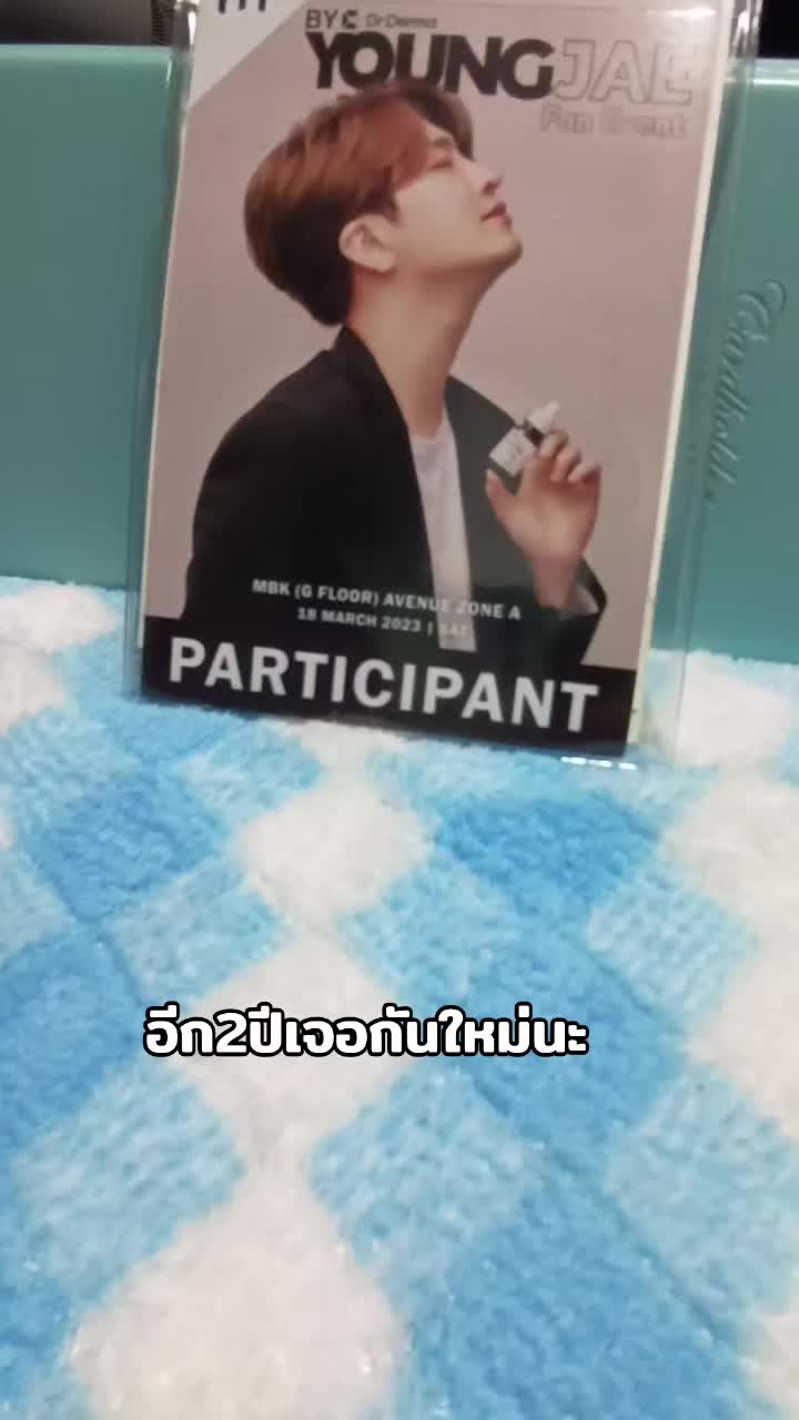@แจส มามิ๊ยองแจ🌙🌙