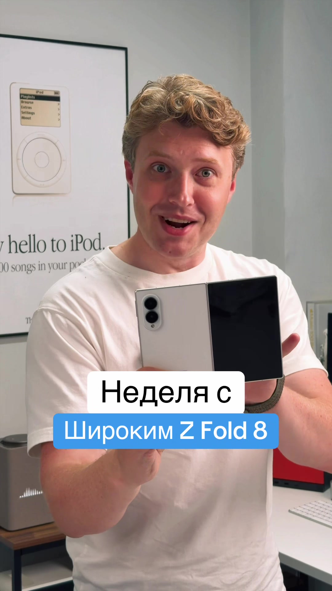 @Главный Техноблог