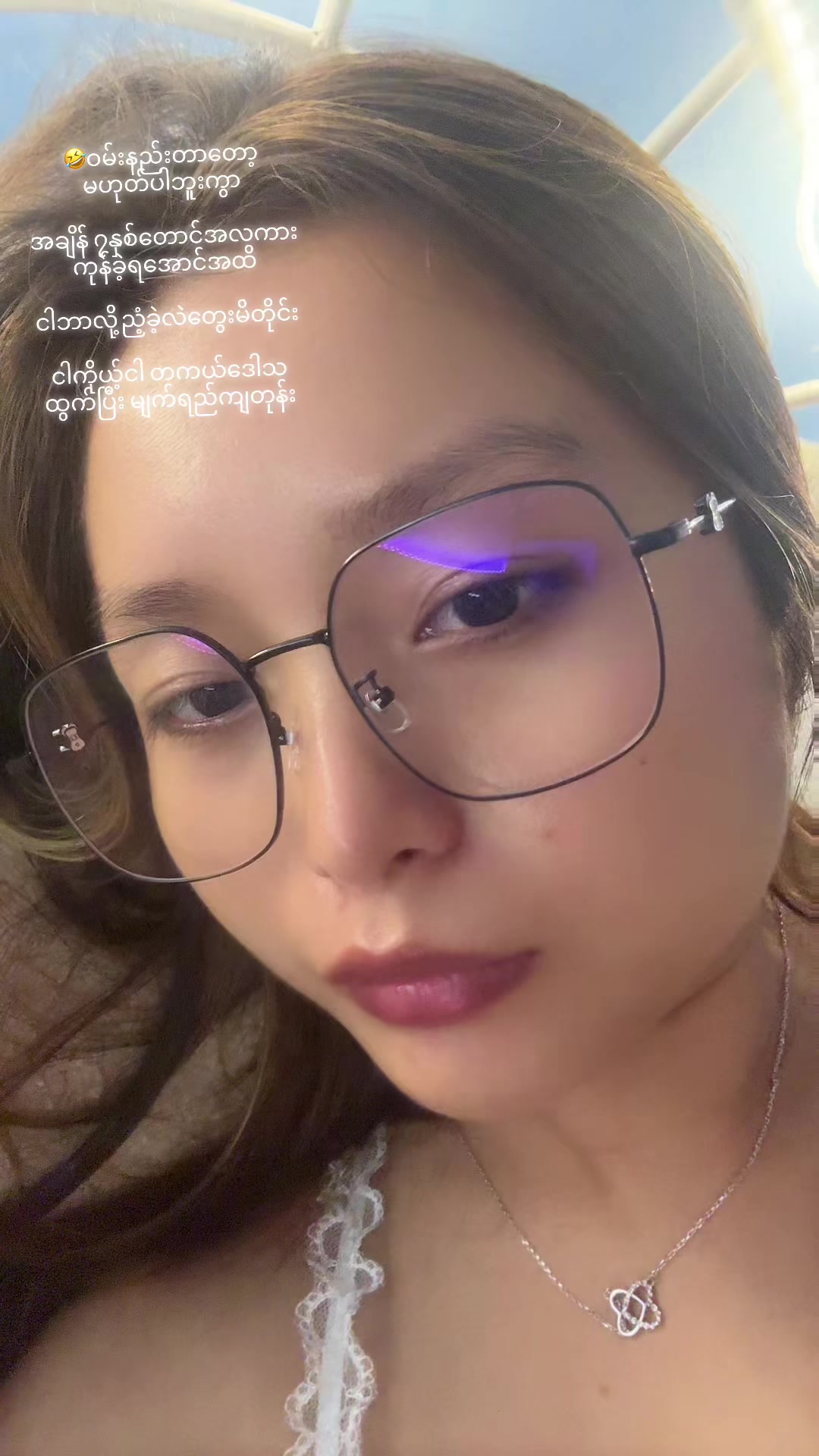 @๐ญ๐ถ๐ป ๐ ๐ผ๐ป - แแแบแแฝแแบโ๏ธ