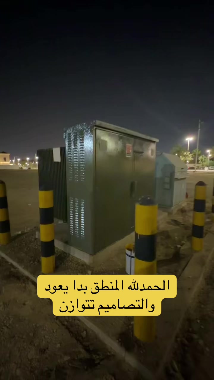 @الممنطق | مشعل الهَمَزاني