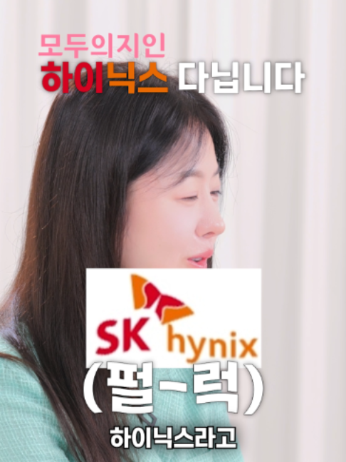 @모두의지인
