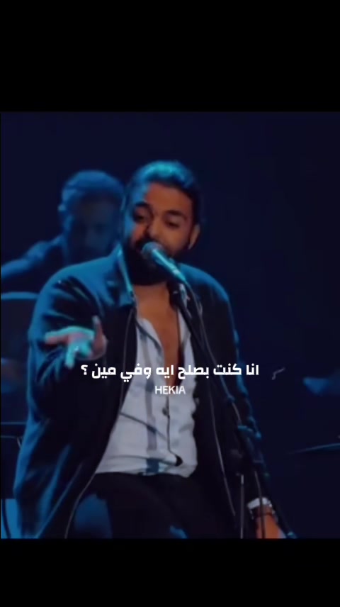 @ahmed hekia