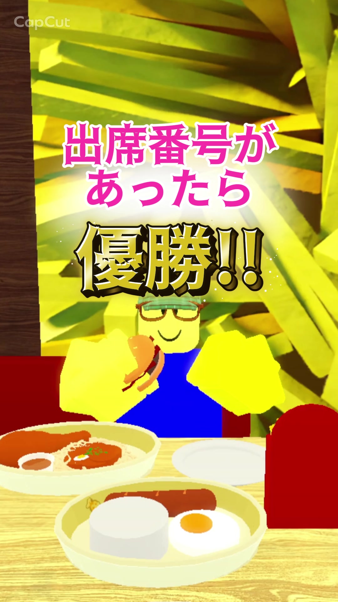 @ロブロあそびチャンネル