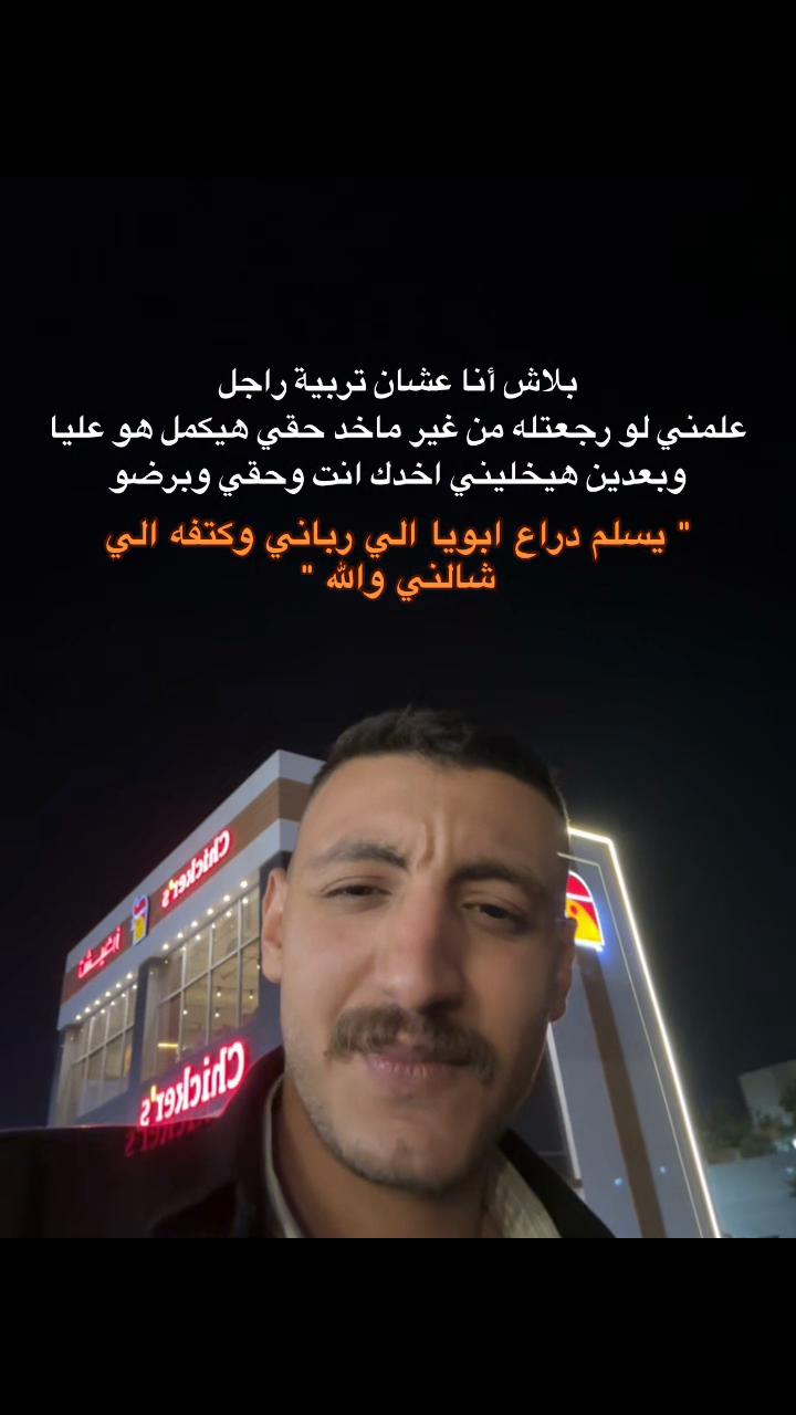 @مـــحـــارب"