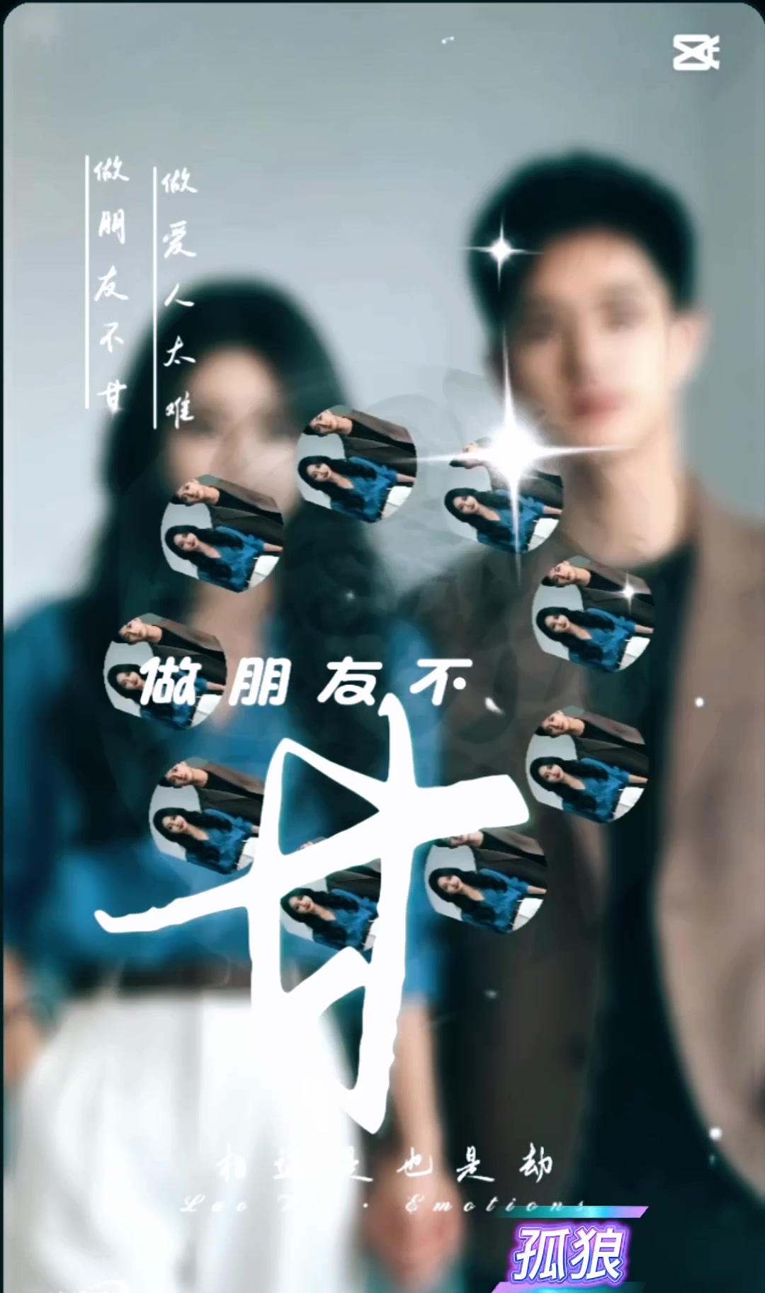 @孤狼
