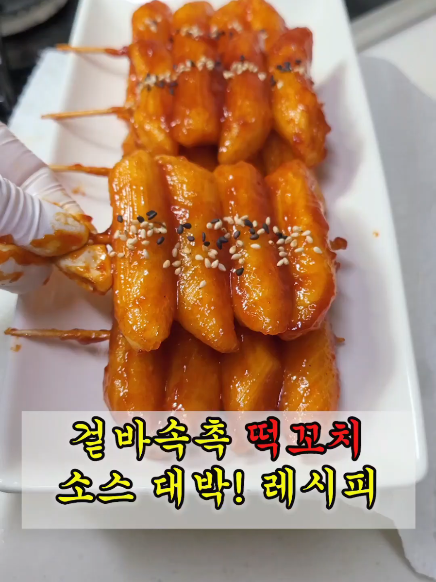 @WsFood