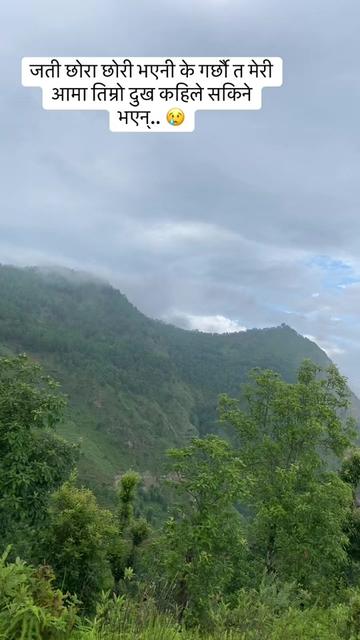 @❤️प्यारि छोरि सुहानाको मामु🤗❤