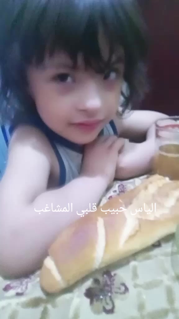 @Aicha Lemiri