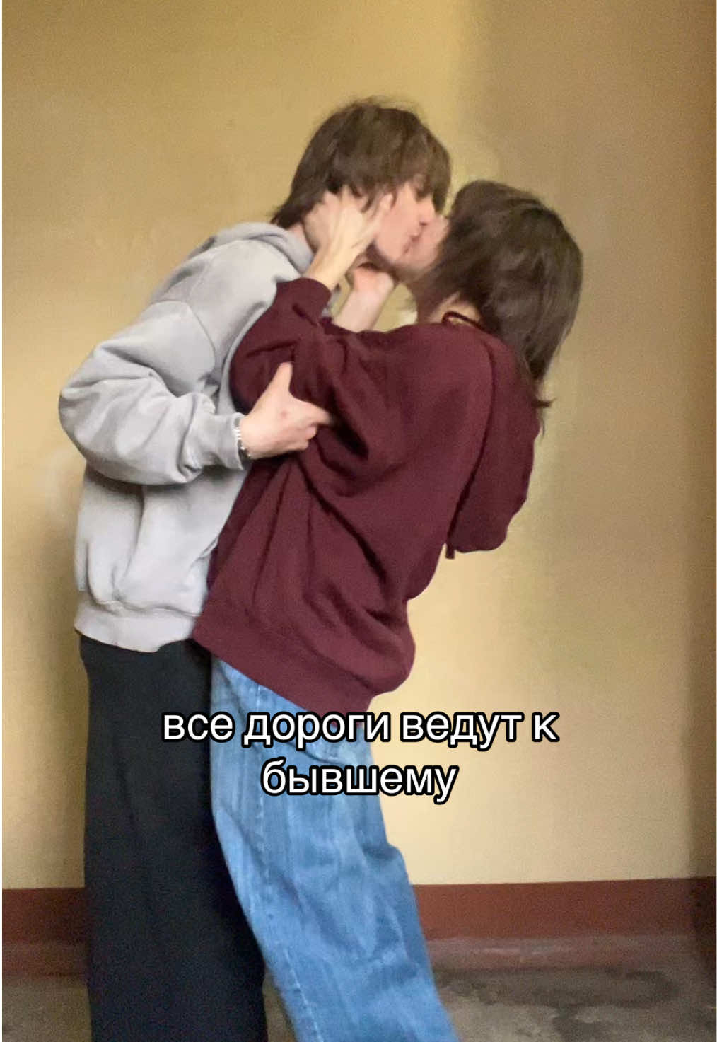 @соня труба
