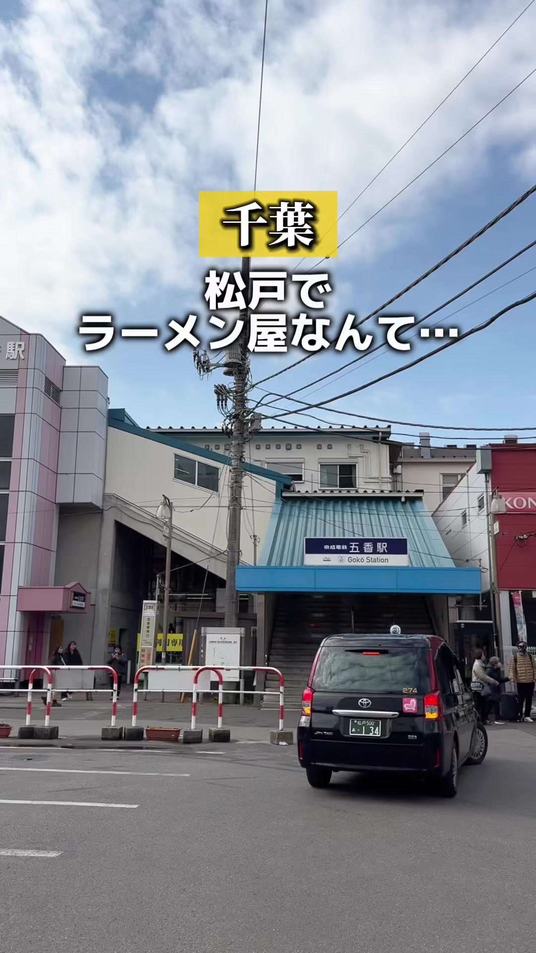 @こんち