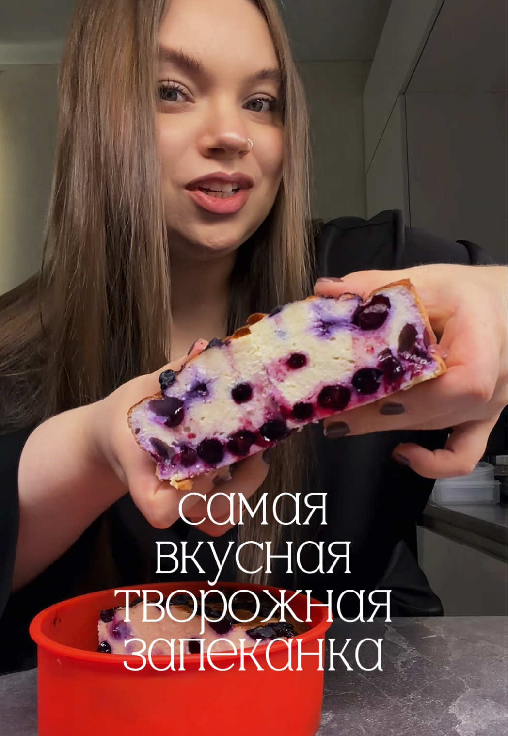 @Tanya Kubasova