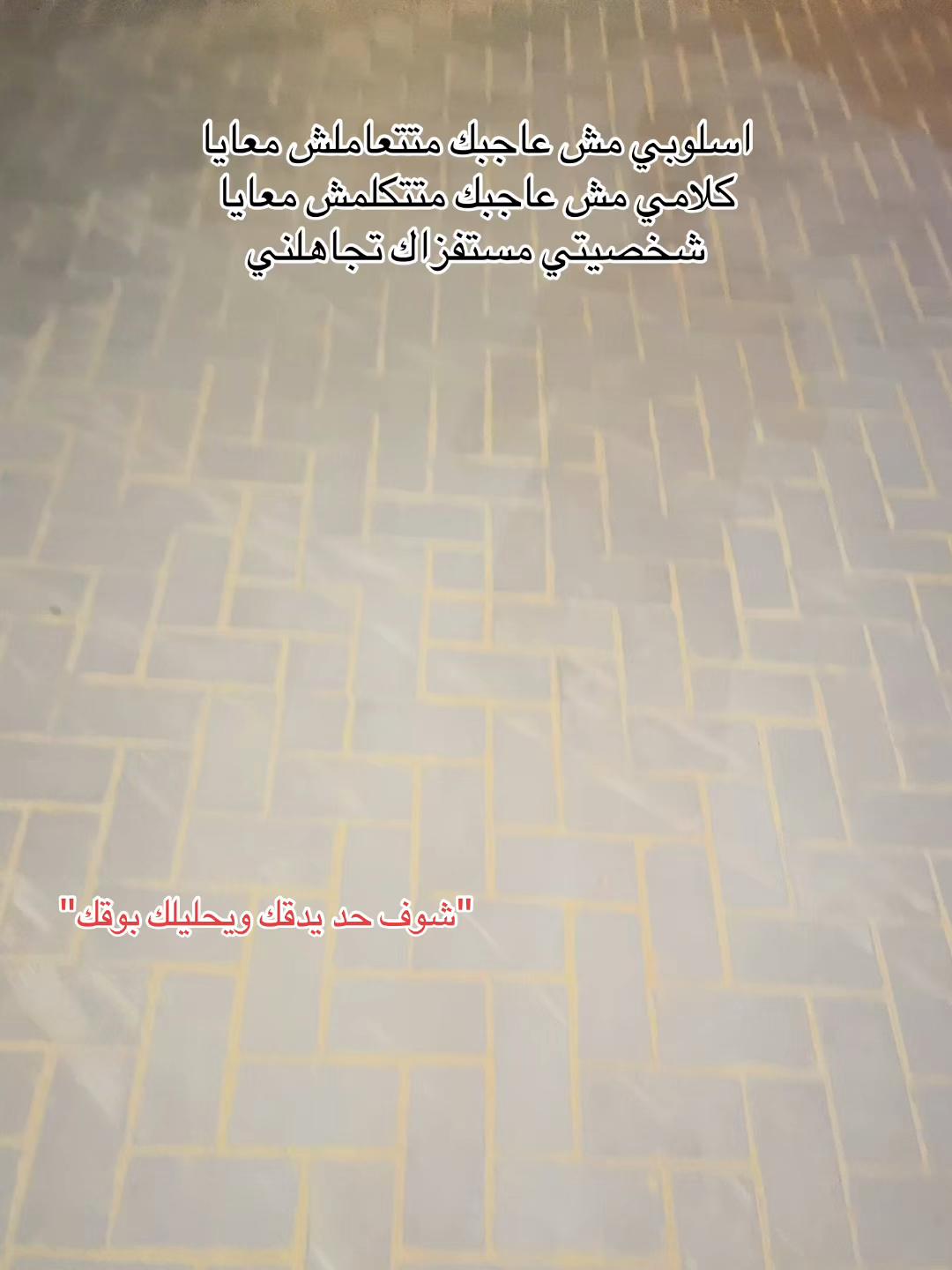 @Mostafa Rezeka