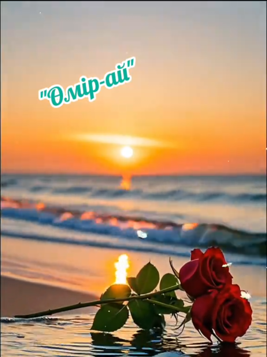 @Зулхумар Курбанбекова⭐️⭐️🔥