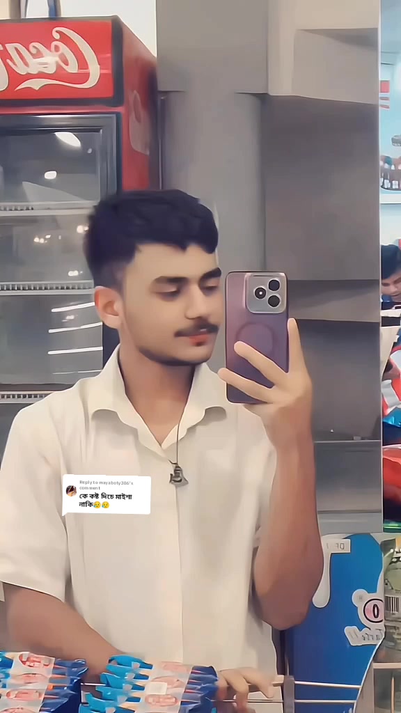 @★&hearts;★সিলেটি ছেলে সৈকত ★&hearts;★