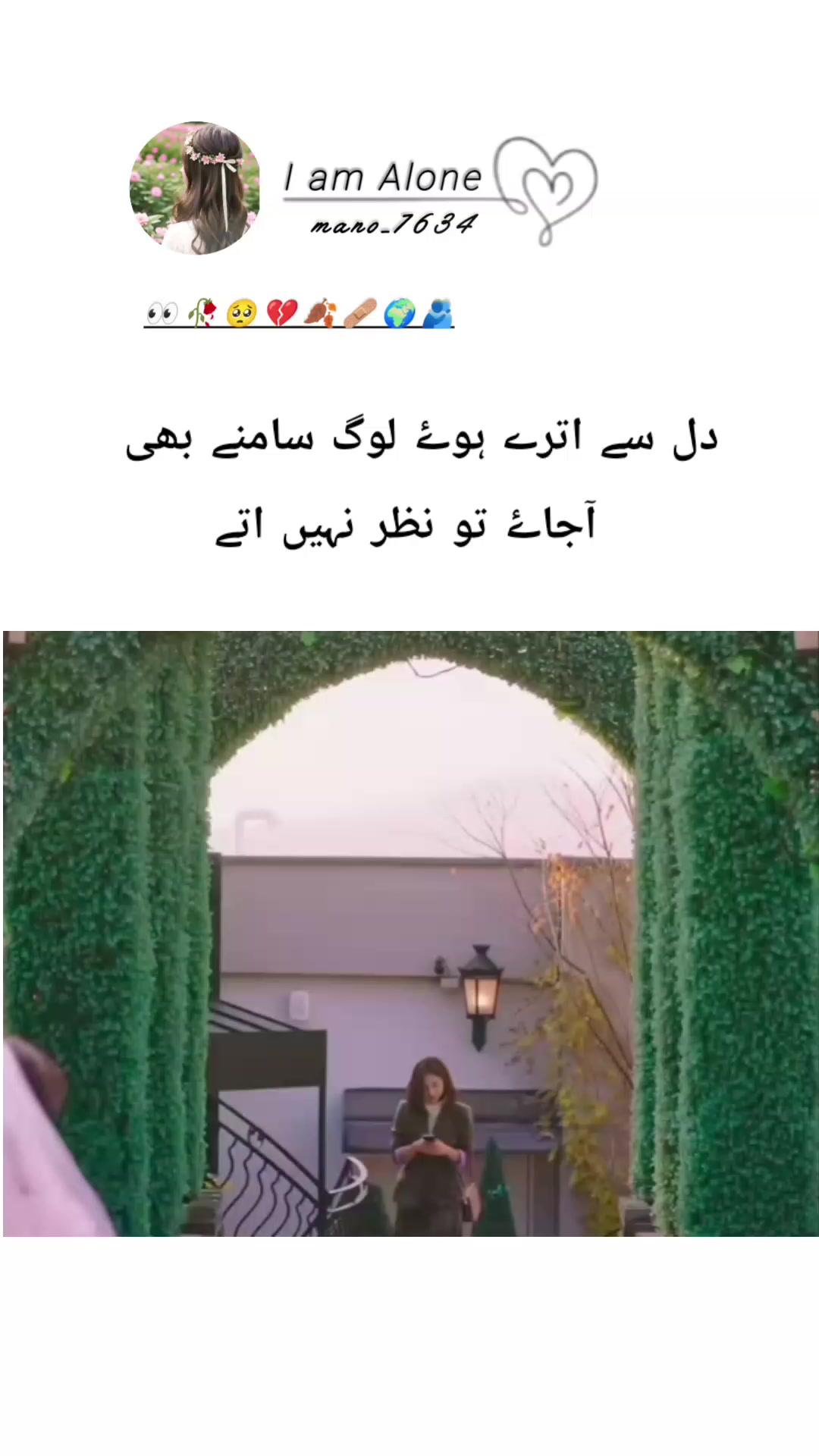 @I'm Alone