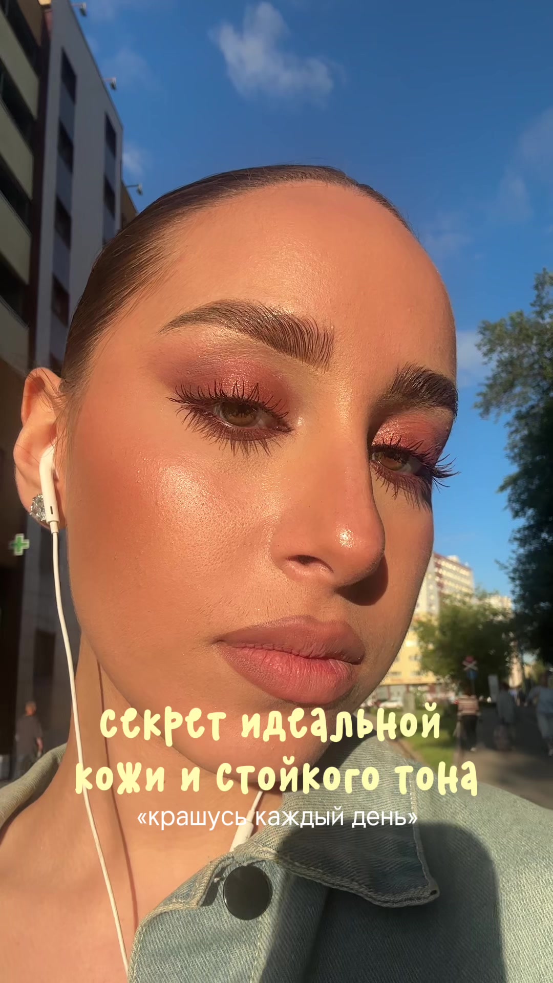 @Айдан