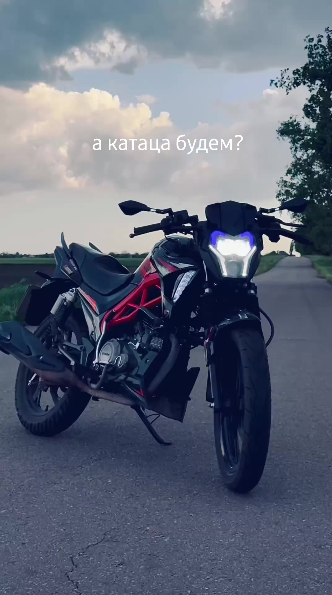 @Мото Поля