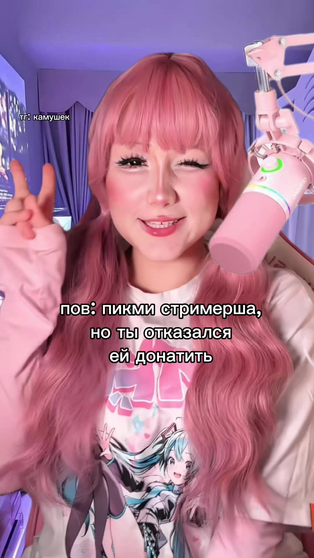 @безымянка | тгк: камушек