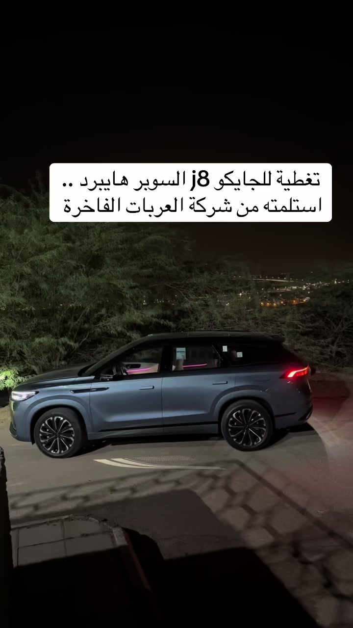 @محمد التميمي جديد السيارات 🚘.