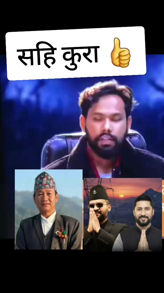 @Jan Diyam Rai