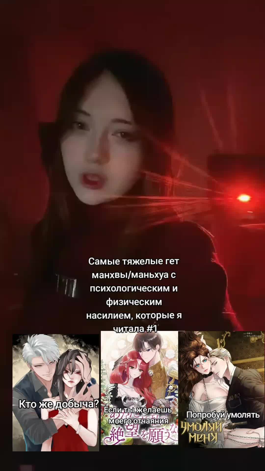 @Nana