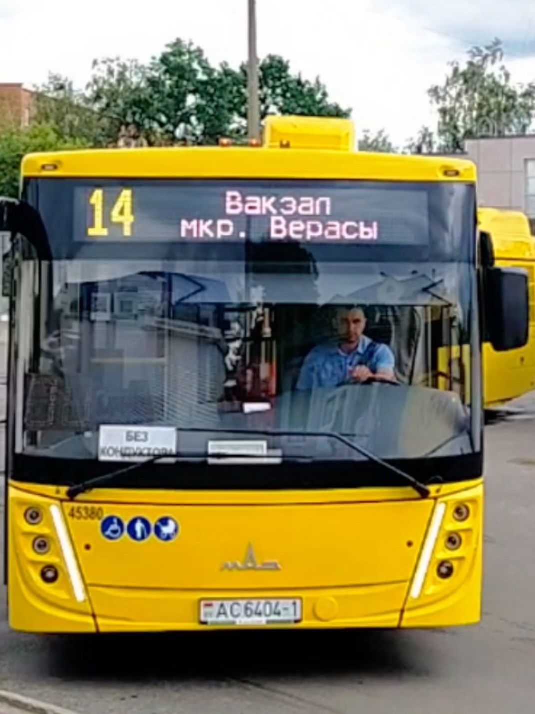 @𝔹𝕖𝕝_𝕥𝕣𝕒𝕟𝕤𝕡𝕠𝕣𝕥🇧🇾