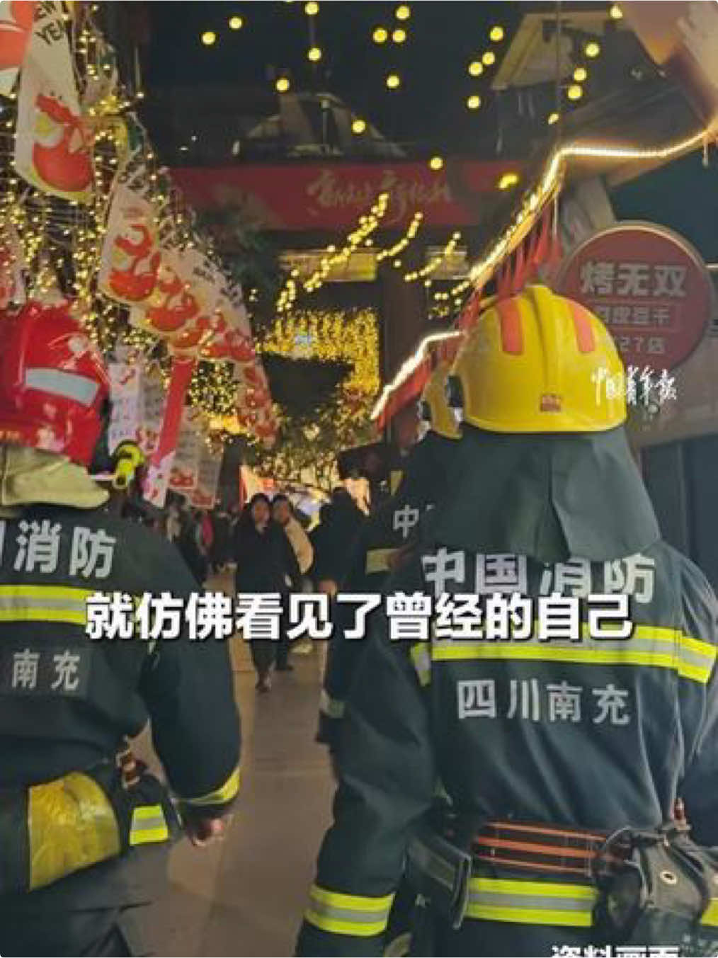 @中国青年
