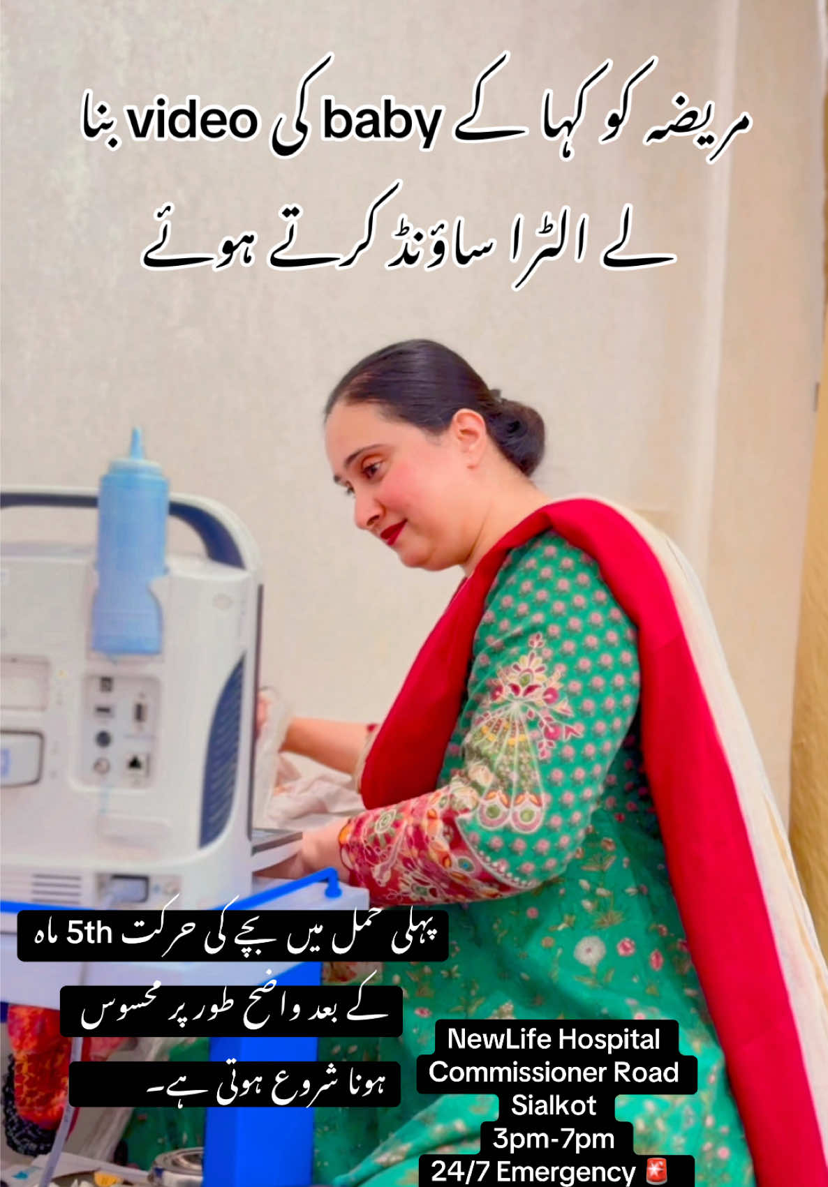 @Dr Qandeel Qaiser