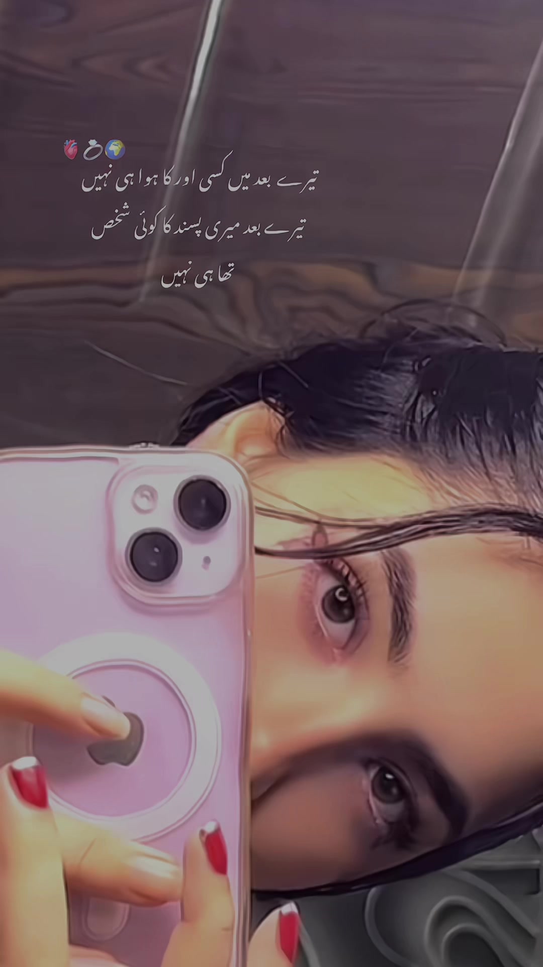 @𝐔Ꭻ𝐀Ꮮ𝐀❤️