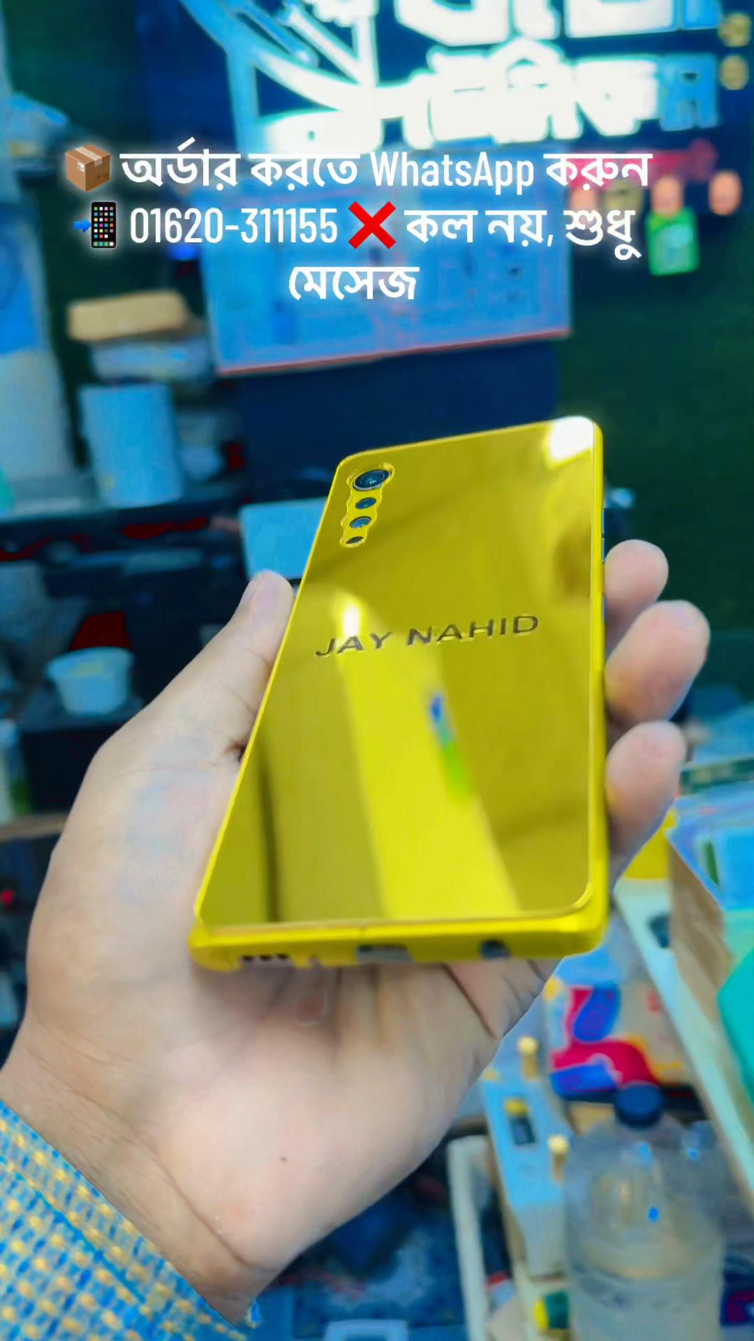 @Aj telecom.এজে টেলিকম সাভার।