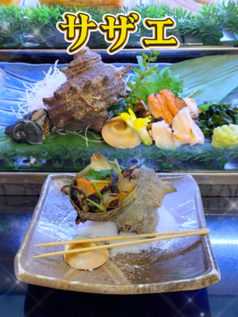 @すしざんまい official