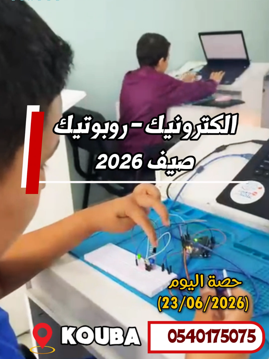 @learnme