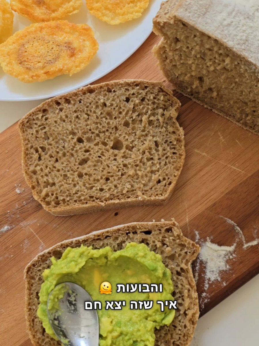 @שרה שבבו