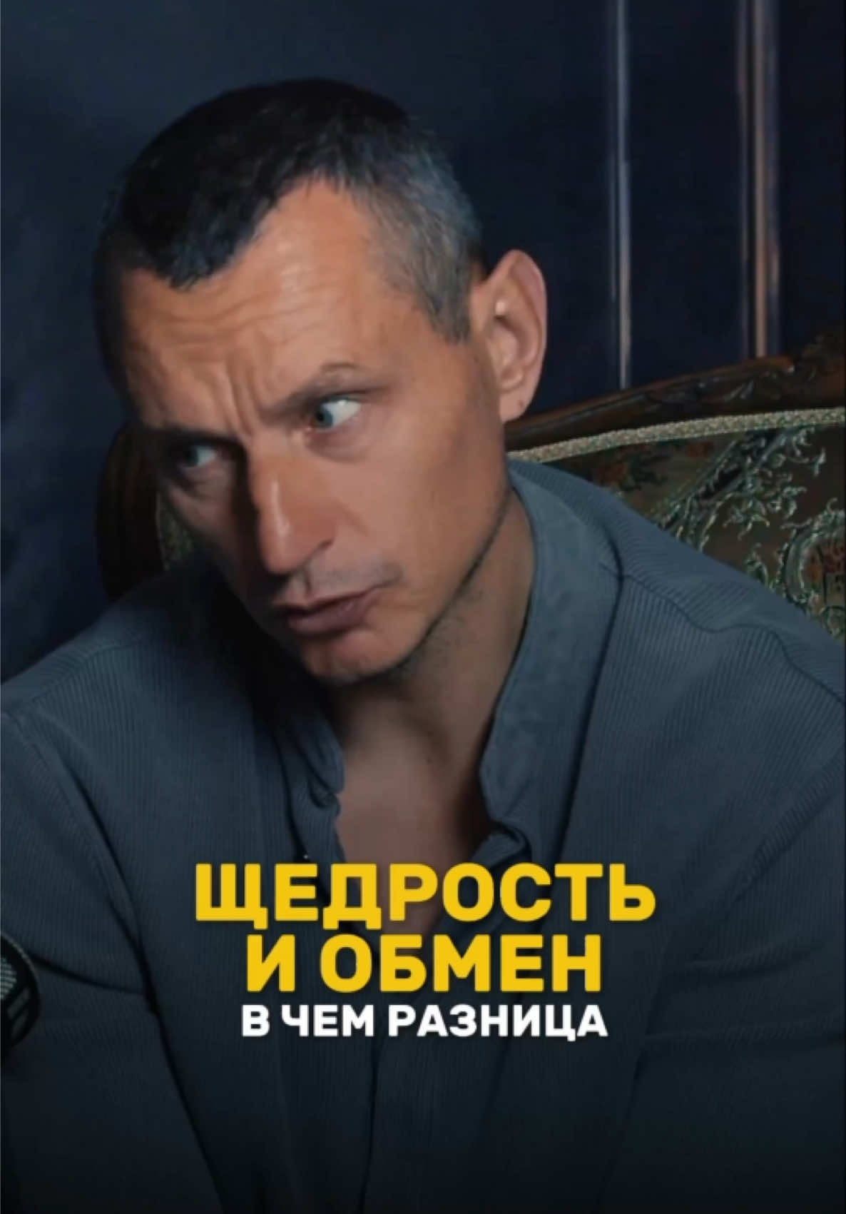 @НУМЕРОЛОГ АЛЕКСЕЙ КАПУСТИН