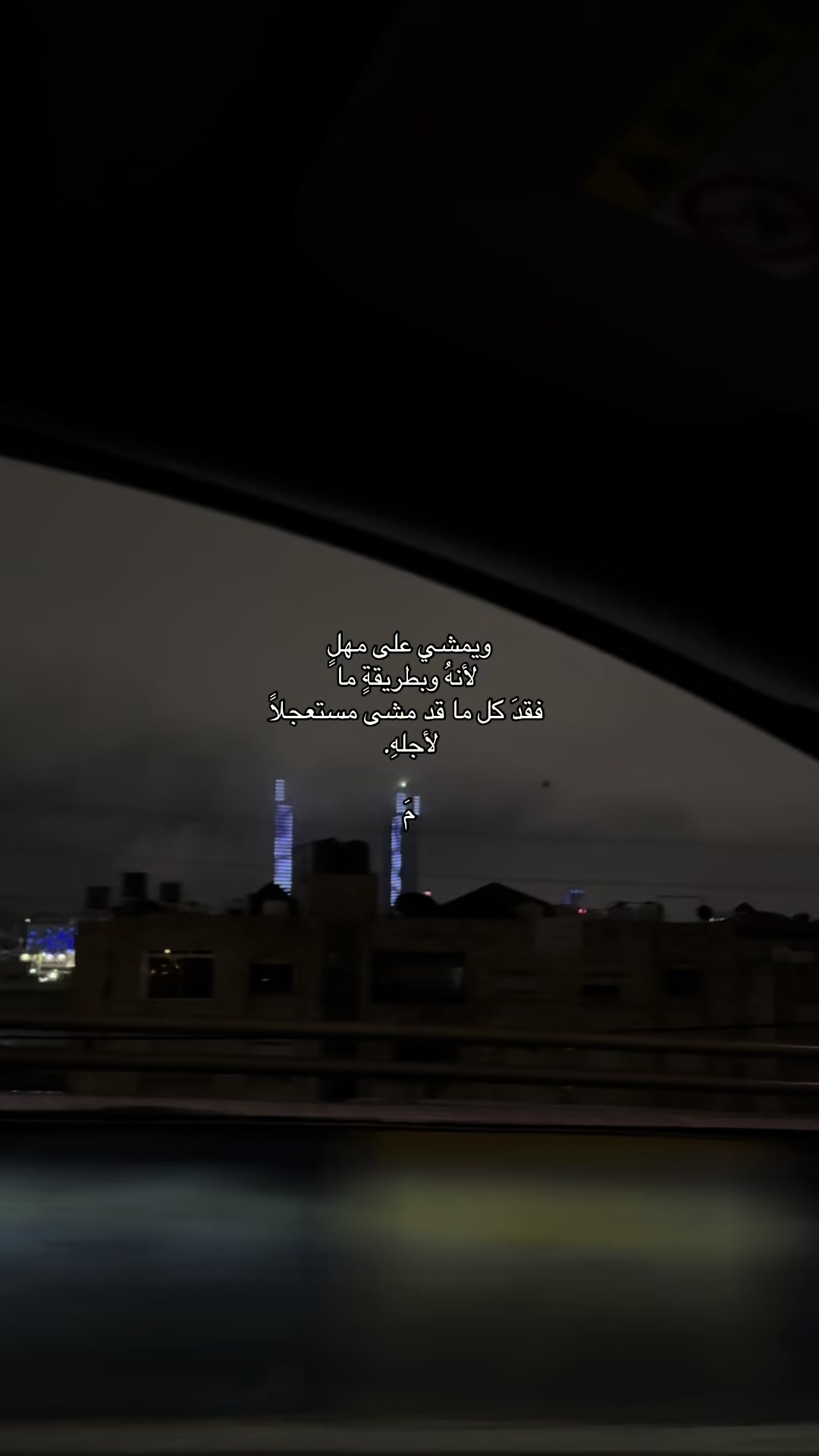 @مَ