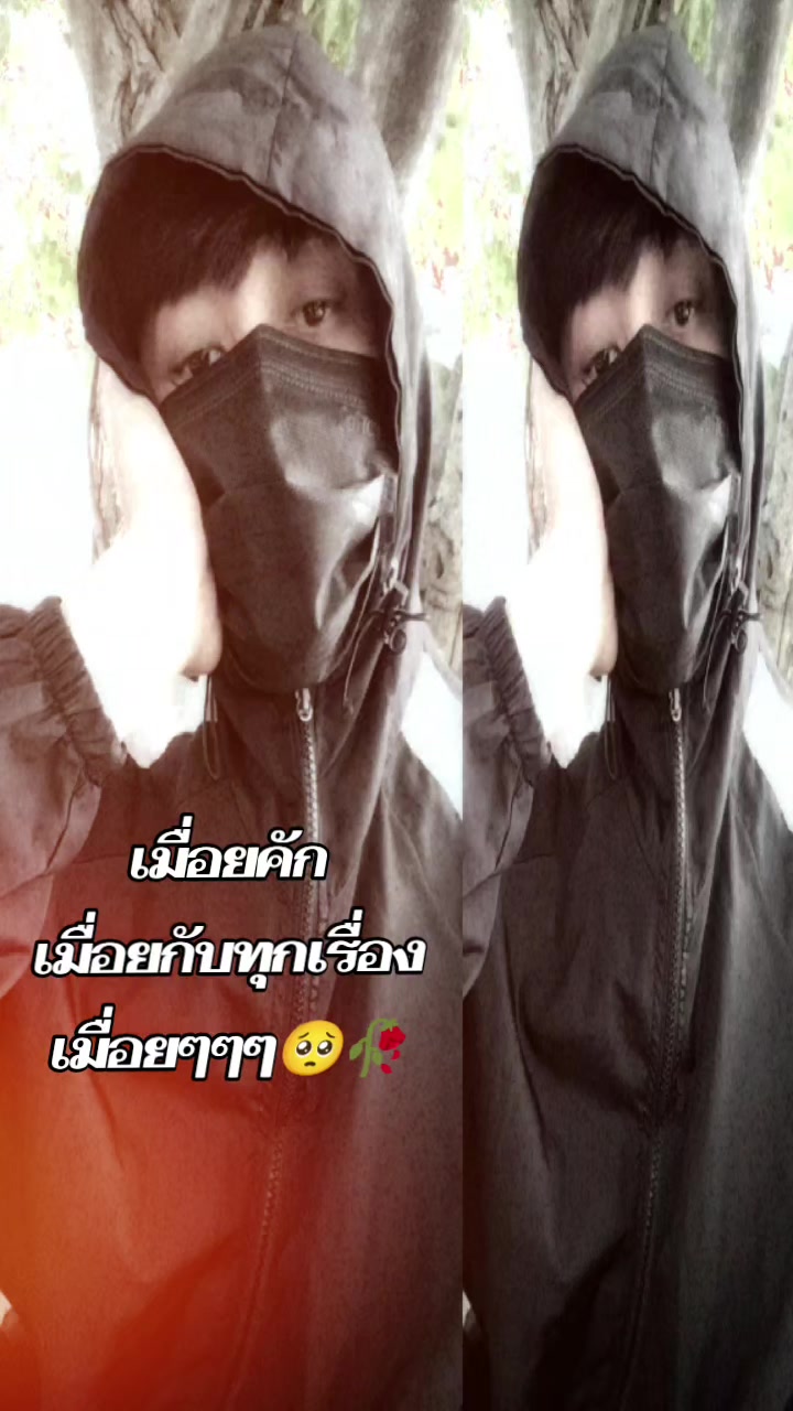 @แค่คนธรรมดา