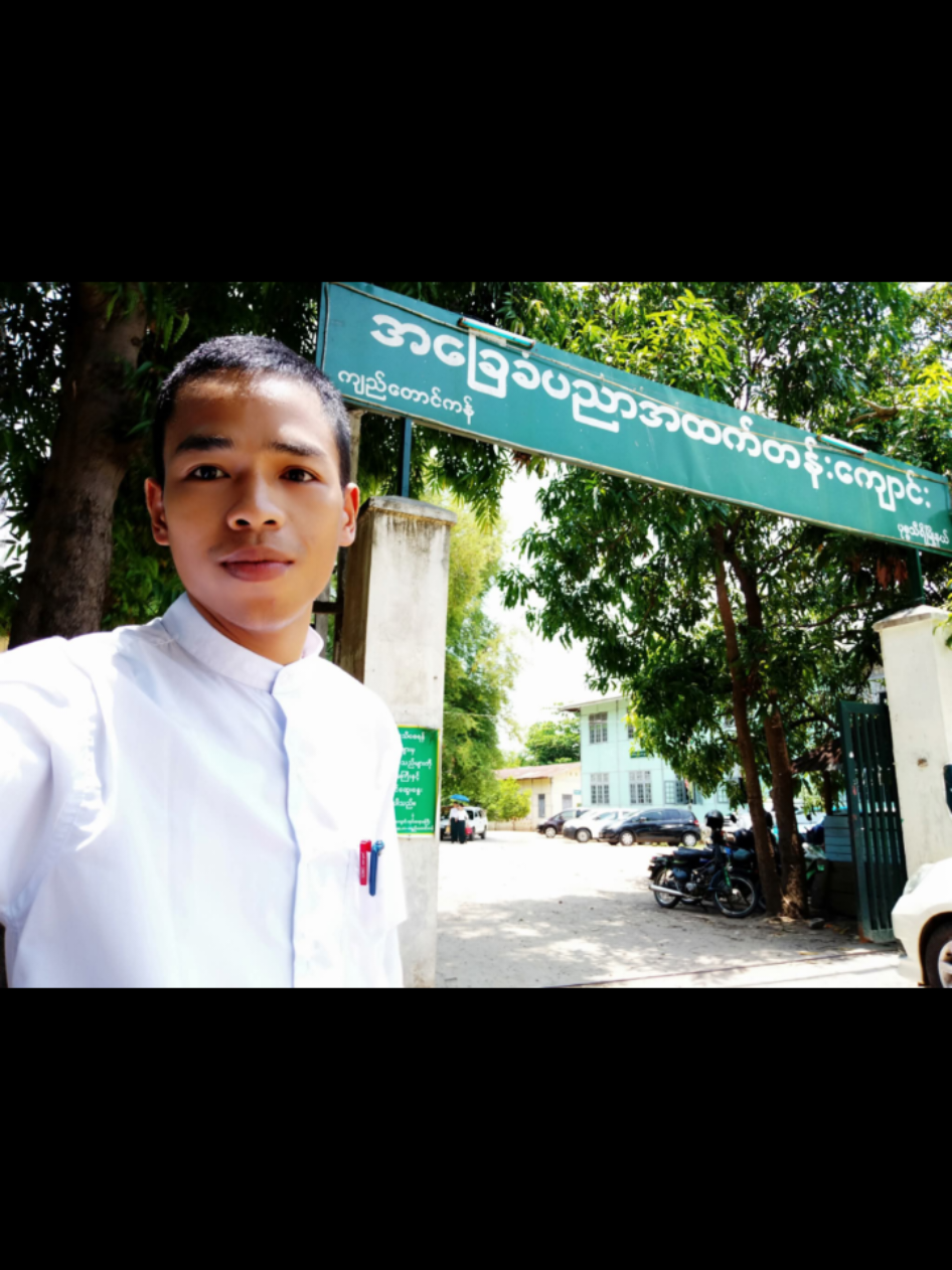 @ကိုထွန်းနေဇာထွေး(Official)